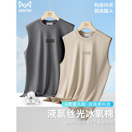 貓人高級液氨絲光棉涼感背心男夏季無袖t恤寬松健身運動坎肩外穿
