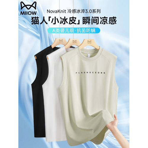 貓人液氨冰絲無袖T恤男士2025夏季新款涼感運動汗衫透氣印花背心