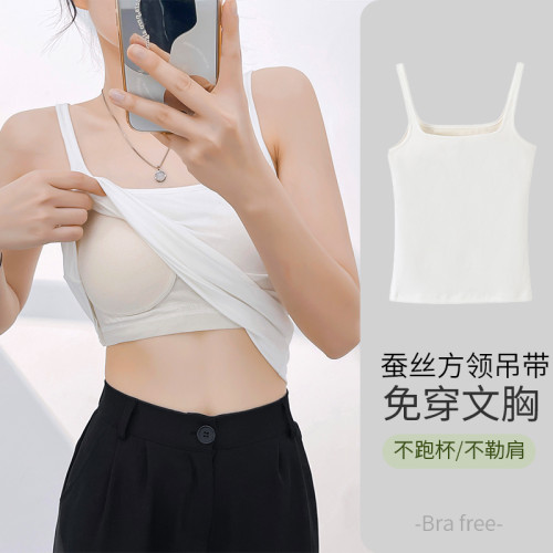 桑蠶絲方領乳膠胸墊吊帶衫文胸透氣打底衫高彈力純色透氣不跑杯