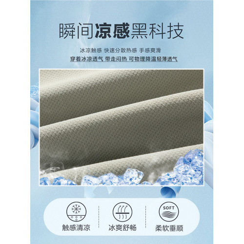 April Lee坎肩背心男套裝夏季冰絲薄款無袖t恤搭配短袖上衣兩件套