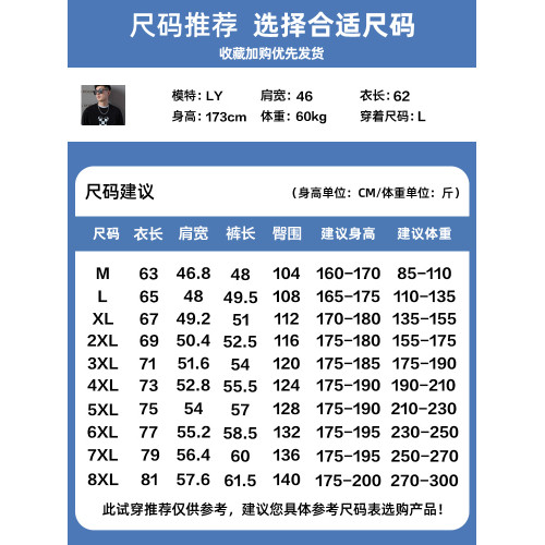 April Lee坎肩背心男套裝夏季冰絲薄款無袖t恤搭配短袖上衣兩件套