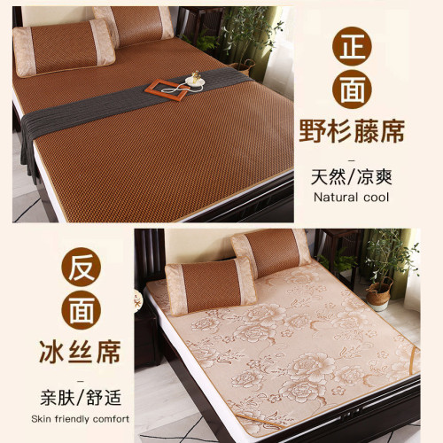 雙面涼蓆藤蓆正反兩用家用可折曡冰絲蓆夏季裸睡蓆子冬夏草蓆竹蓆