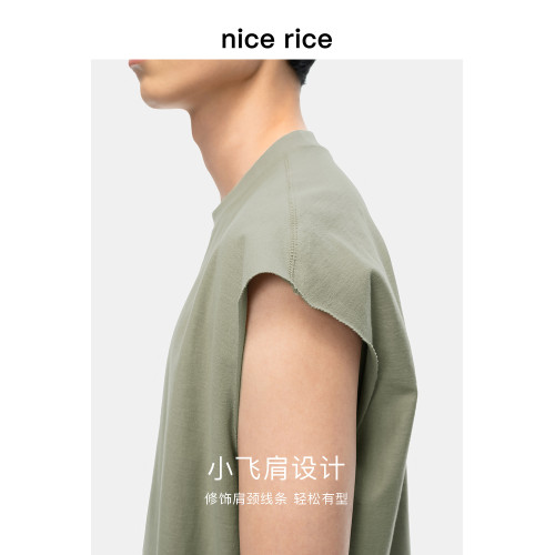 nice rice好飯 夏季微肌理235G全棉純色寬松小飛肩背心男NGX01034