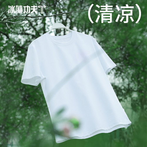 瑩柔8203夏季男士圓領無袖背心冰藻功夫T休閒上衣寬松運動服透氣
