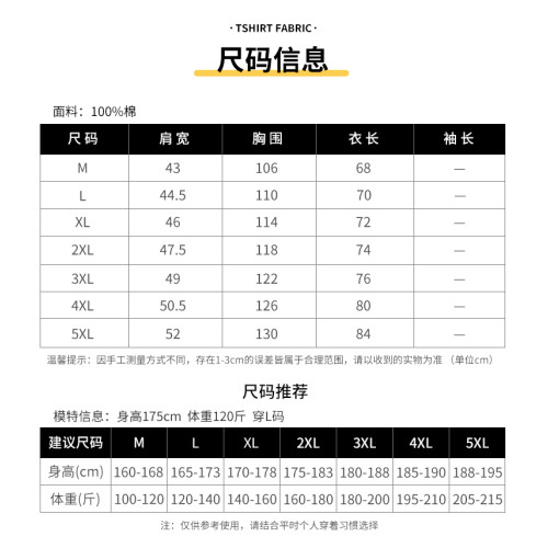冠軍甄選純棉男士背心官網旗艦店官夏季運動打底無袖t恤全棉汗衫