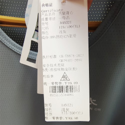 愛舒膚49321男士速乾背心超薄透氣孔吸溼排汗汗衫