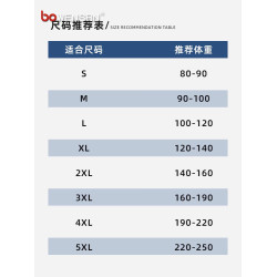 莫代爾冰絲背心男士夏季2025新款涼感運動坎肩無袖t恤打底衫男款
