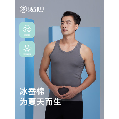 貼心男士冰蠶棉涼爽背心春夏新款舒適修身透氣運動打底T恤衫4384