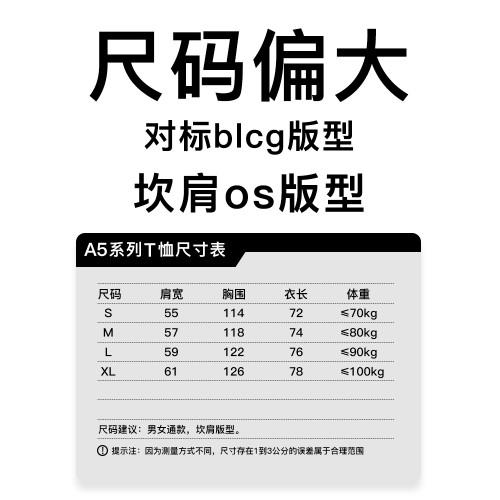 坎肩無袖小領口T恤男美式運動健身寬松310g重磅寬肩純色全棉背心
