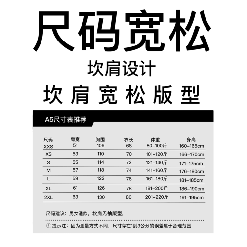 坎肩無袖小領口T恤男美式運動健身寬鬆310g重磅寬肩純色全棉背心