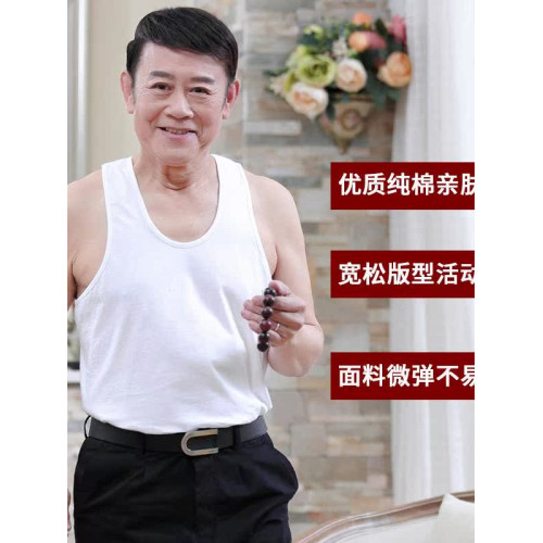 皮爾卡丹男士背心夏季薄款全棉中老年爸爸裝吊帶無袖t恤老頭汗衫