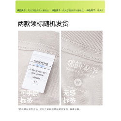 「棉的美學」美式運動無袖男t恤夏純棉坎肩背心男士打底寬松上衣