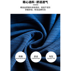 JEEP SPIRIT吉普男士冰涼運動背心夏季薄款坎肩男跨欄背心男速乾