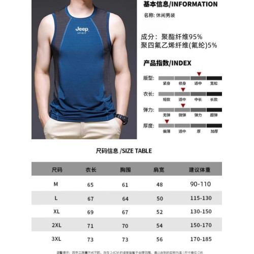 JEEP SPIRIT吉普男士冰涼運動背心夏季薄款坎肩男跨欄背心男速乾