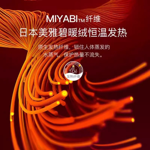 貂絨蠶絲無痕保暖背心男士加厚秋冬季內穿打底衫德絨髮熱坎肩上衣