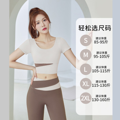 瑜伽服緊身顯瘦跑步運動套裝女短袖2025夏季新款健身普拉提訓練服