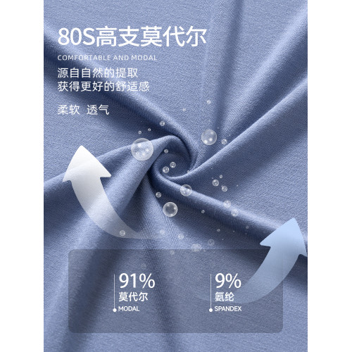 貓人莫代爾男款夏季內搭背心寬肩輕薄大彈力吸溼排汗休閒爸爸外穿