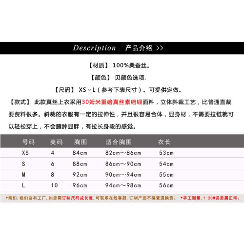 30姆米重磅真絲吊帶衫100%桑蠶絲立體斜裁修身無袖蕩領上衣