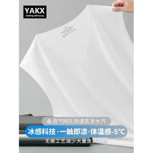 高級白色冰絲無痕V領背心男士夏季2025新款速乾運動無袖t恤男款薄