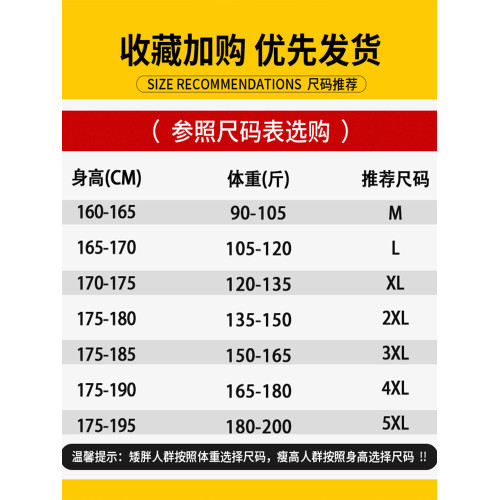 羅矇背心男士夏季新款戶外運動休閒健身衣寬松大碼冰絲速乾T恤男