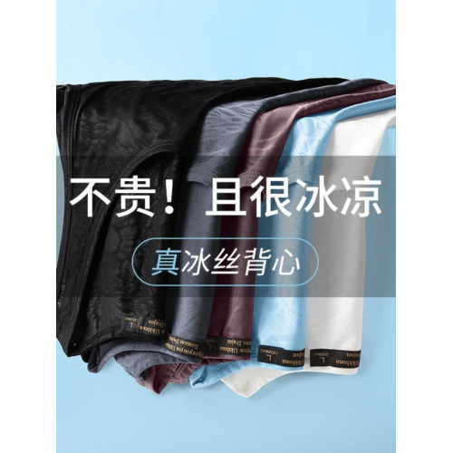 皮爾卡丹冰絲男士背心夏季新款透氣緊身無袖t恤運動健身速乾汗衫