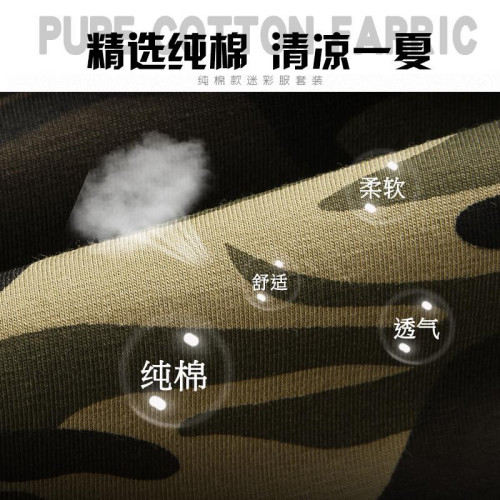 夏季男士t恤短袖男款半袖純棉迷彩體恤圓領上衣男生衣服背心薄款