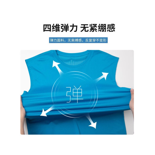 稻草人無袖t恤男夏季薄款冰絲運動背心透氣坎肩速乾跑步健身汗衫