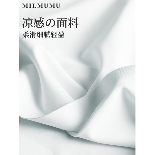 MILMUMU羊奶絲涼感男士背心夏季坎肩無袖冰絲速乾薄款無痕運動