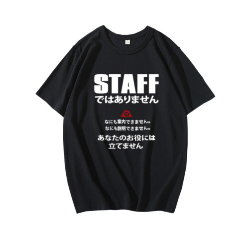 staff趣味日文T恤短袖日系文學半袖衫純棉體恤打底衫背心潮上衣服