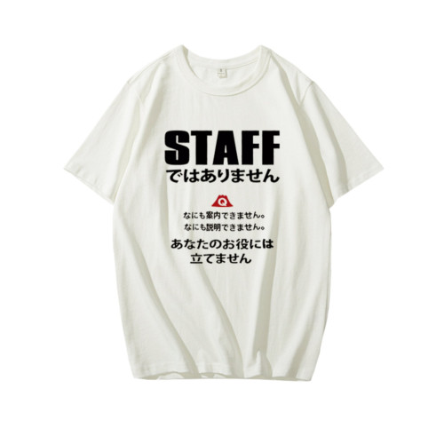 staff趣味日文T恤短袖日系文學半袖衫純棉體恤打底衫背心潮上衣服