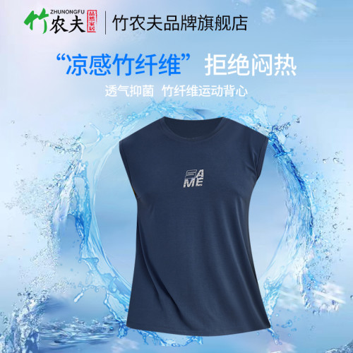 竹纖維背心男夏季薄款運動坎肩中老年修身打底汗衫莫代爾無袖T恤