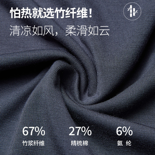 竹纖維背心男夏季薄款運動坎肩中老年修身打底汗衫莫代爾無袖T恤