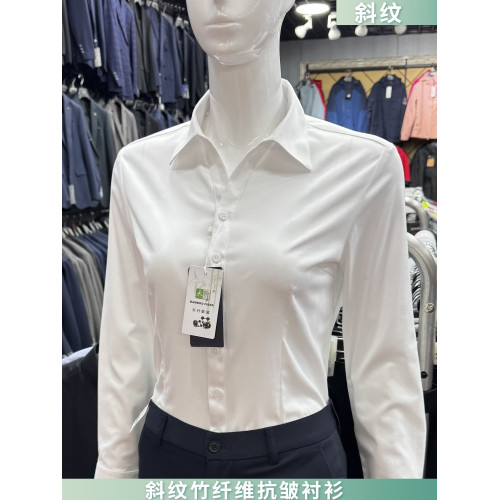 細斜紋襯衫女V領竹纖維抗皺彈力銀行面試答辯職業裝工作服女襯衣