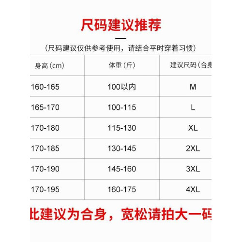 皮爾卡丹男士背心夏季網眼透氣冰絲圓領無痕緊身運動健身無袖t恤