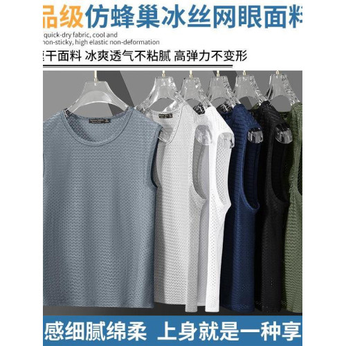 皮爾卡丹男士背心夏季網眼透氣冰絲圓領無痕緊身運動健身無袖t恤