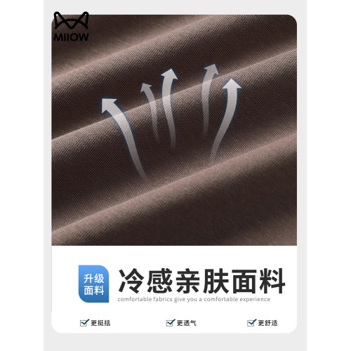 貓人夏季男士籃球背心字母鋼印無袖T恤冰絲涼感運動跑步訓練坎肩