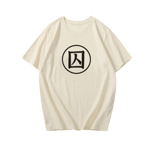 現代囚服T恤短袖上衣服趣味搞笑惡搞打工人半袖衫背心體恤打底衫