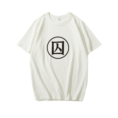 現代囚服T恤短袖上衣服趣味搞笑惡搞打工人半袖衫背心體恤打底衫