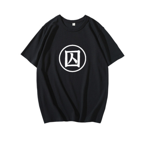 現代囚服T恤短袖上衣服趣味搞笑惡搞打工人半袖衫背心體恤打底衫