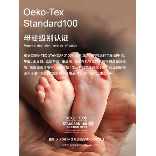 霞珍羽絨被白鴨絨冬被被芯春秋被五星級酒店90白鴨絨冬季加厚被子