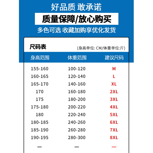 馬克華菲美式潮流坎肩背心男生打底衫2025新款運動健身無袖T恤男
