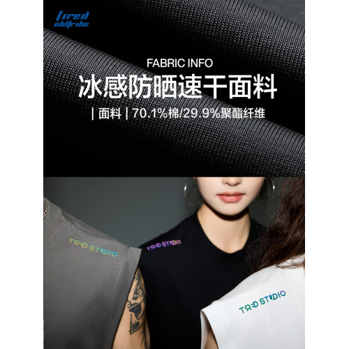 TIRED簡約冰感防曬速乾漸變印花無袖背心男女街頭坎肩百搭上衣tee