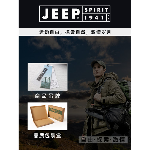 吉普背心2025新款男夏季寬松運動冰絲速乾籃球跑步軍綠色無袖T恤