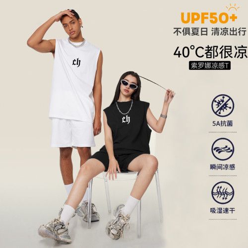 CHMEDM索羅娜涼感透氣坎肩背心男女速乾情侶裝防曬UPF50+無袖T恤