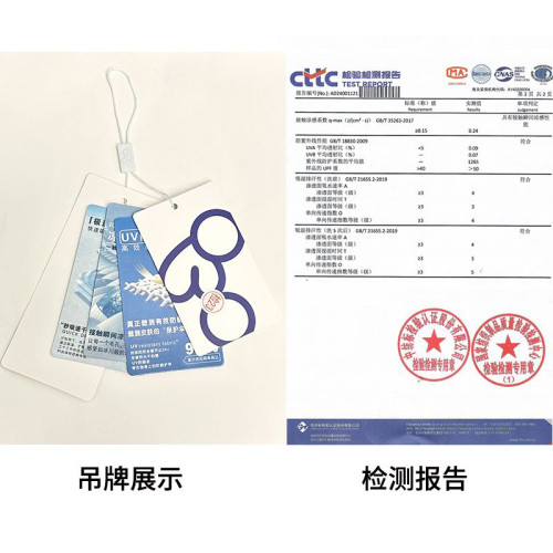 CHMEDM索羅娜涼感透氣坎肩背心男女速乾情侶裝防曬UPF50+無袖T恤