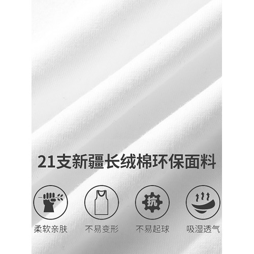 JEEP SPIRIT吉普夏季背心男士純棉透氣寬松坎肩運動健身無袖T恤