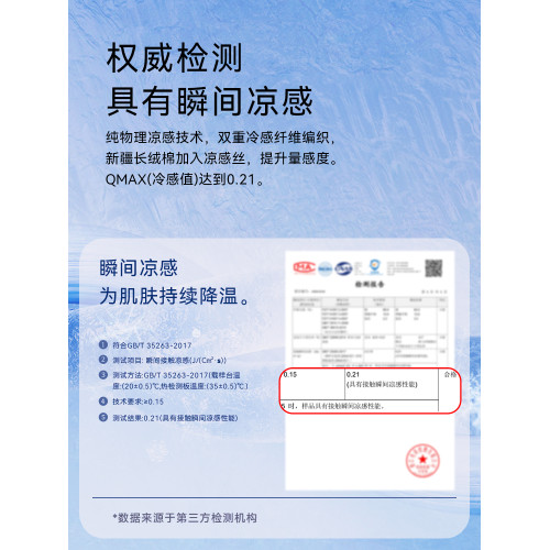 貓人液氨絲光棉寬肩背心男款夏季新款冰絲涼感坎肩無袖T恤衫抗菌