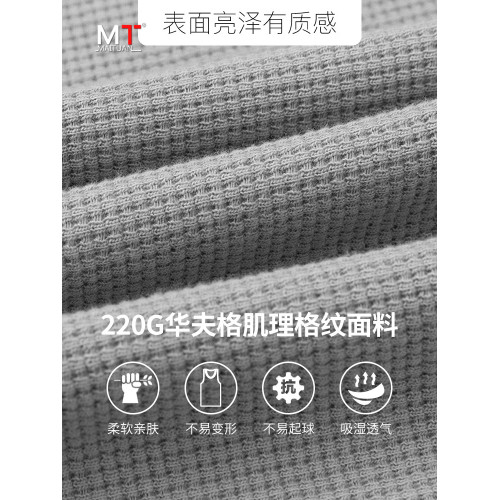 高級華夫格背心男士外穿2025新款夏季薄寬松運動休閒無袖T恤男款