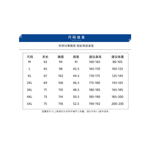 冰絲速乾背心丨男子夏季薄款冰感透氣無袖籃球訓練漸變色運動上衣