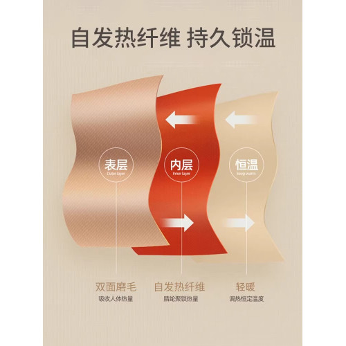 保暖背心男士5A抗菌 無痕髮熱德絨恒溫內穿冬季單件打底上衣內衣
